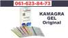 Prodaja Kamagre Beograd 750din 0616238473