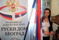 Nagrade za mlade Vrščane u Ruskom domu